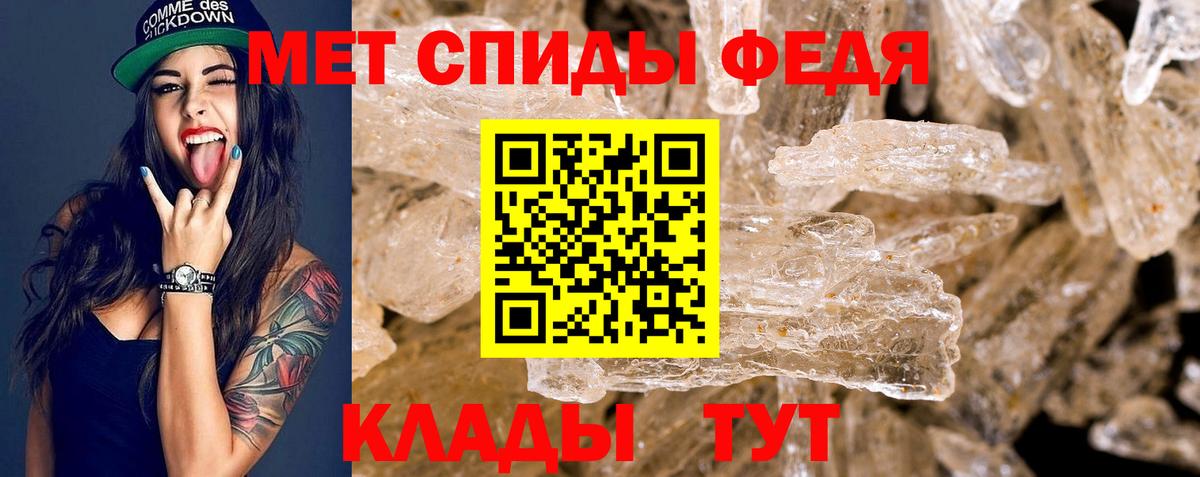 Amphetamine VHQ Лысьва