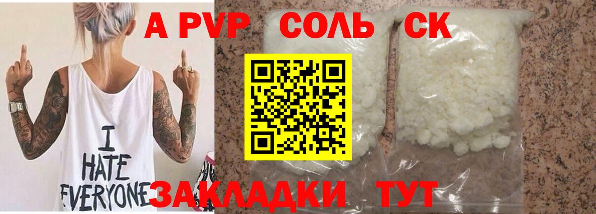 А ПВП СК КРИС Лысьва