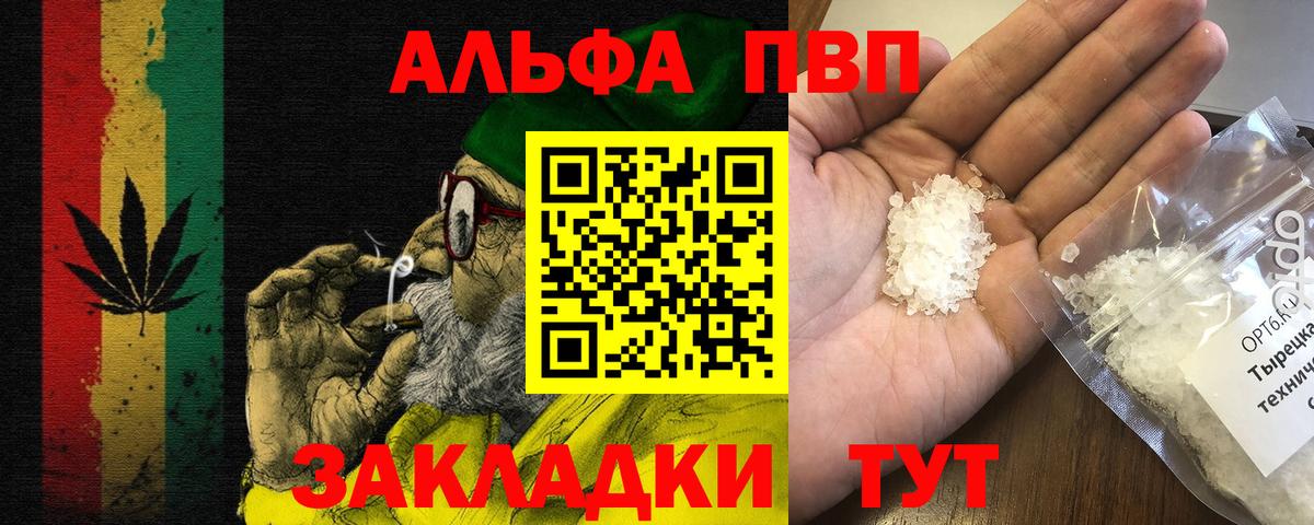 Лысьва  купить наркоту  Alpha PVP Соль  Вход с VPN  Alpha-PVP СК 