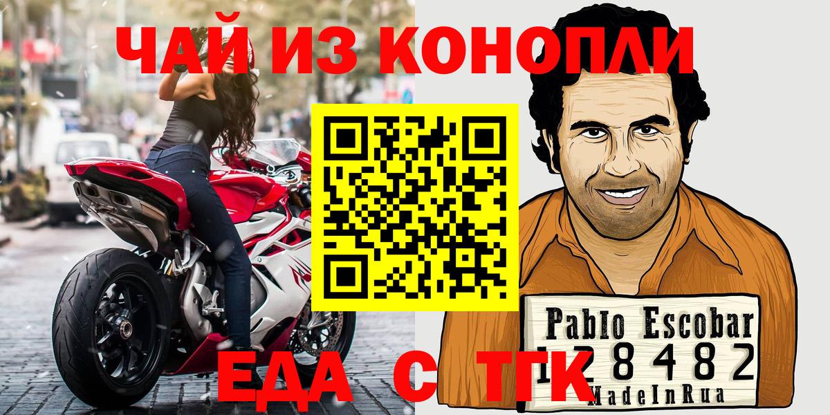 Лысьва  Canna-Cookies конопля  Вход с VPN 