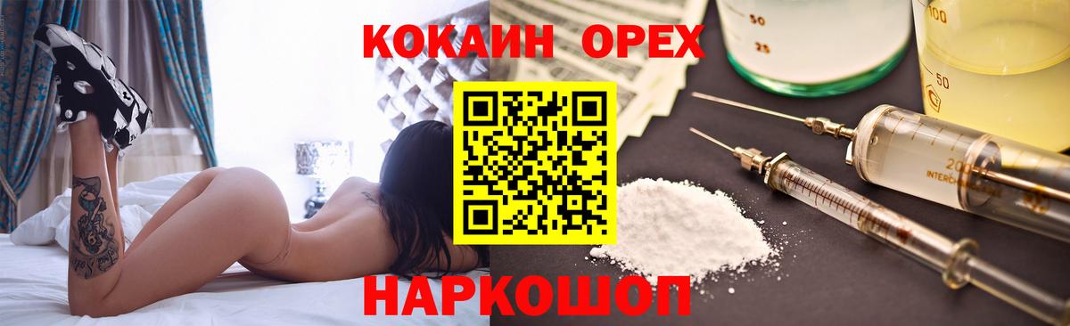 Лысьва  Кокаин VHQ  Вход с VPN  КОКАИН VHQ 