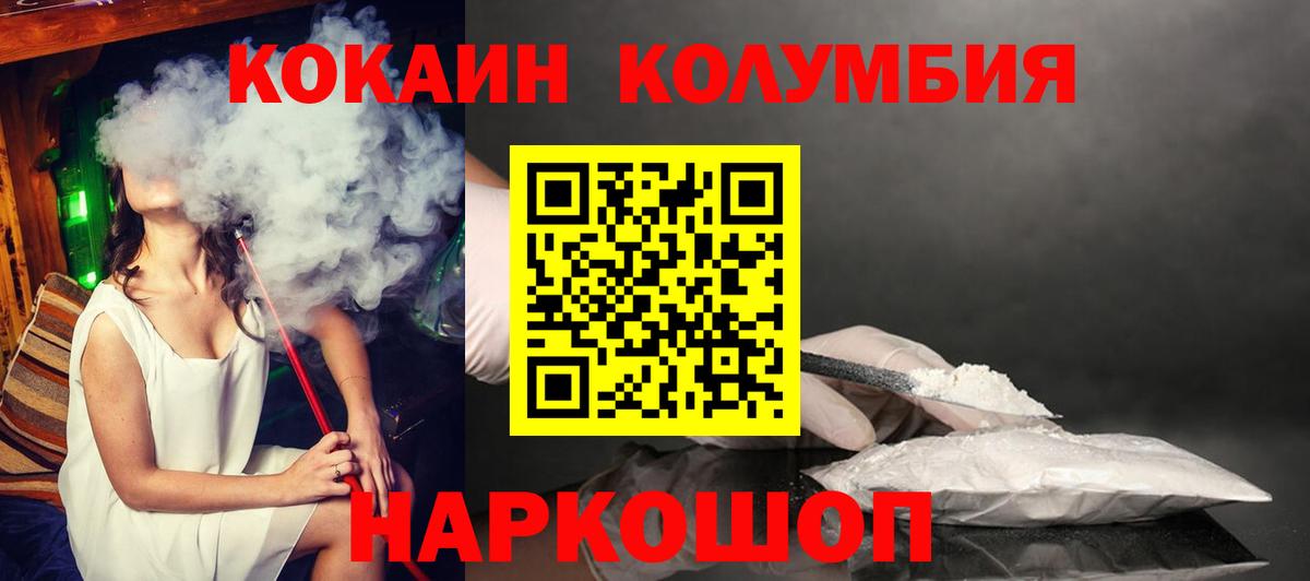 COCAIN 99% Лысьва