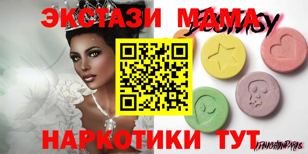 Лысьва  цены   Вход с VPN  Экстази Cube 