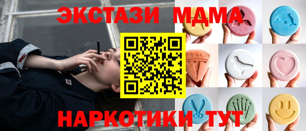 Ecstasy диски Лысьва