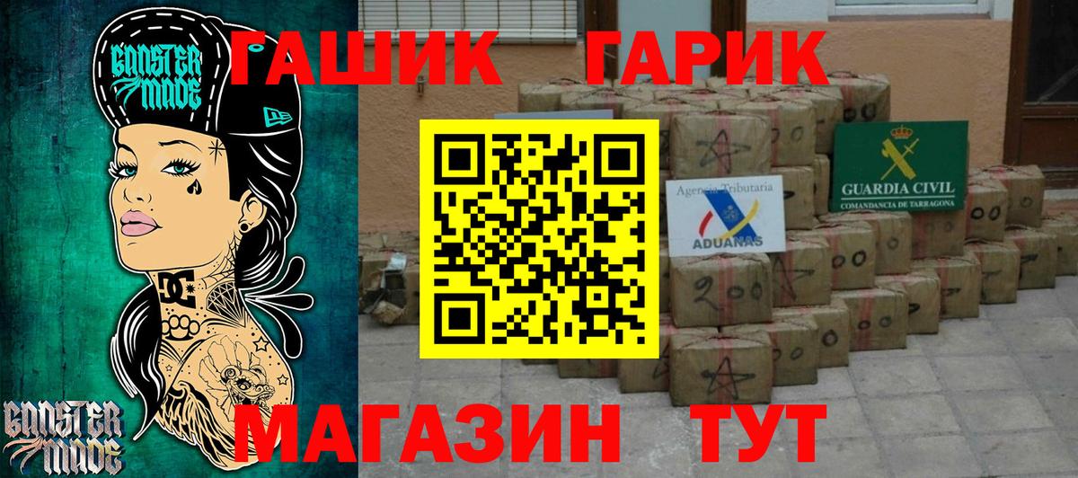 Где купить  Меф МЯУ МЯУ   Амфетамин   Бошки Шишки  Кокаин  Лысьва  Вход с VPN  ГАШ  A-PVP СК  