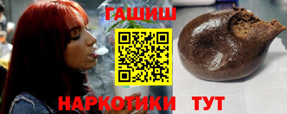 ГАШ ice o lator  Вход с VPN  Лысьва 
