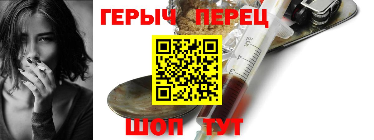 Героин афганец Лысьва
