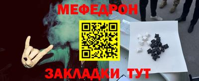 альфа пвп VHQ Ипатово