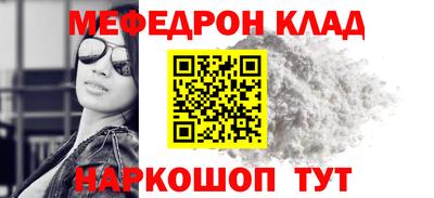 альфа пвп VHQ Ипатово