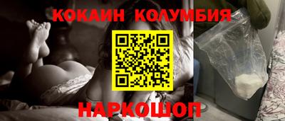 марихуана Ирбит