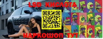 альфа пвп VHQ Ипатово