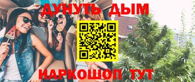 марихуана Ирбит