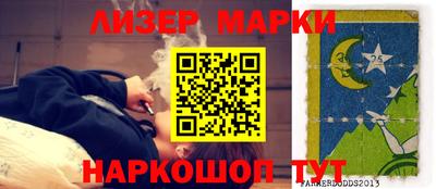 марихуана Ирбит