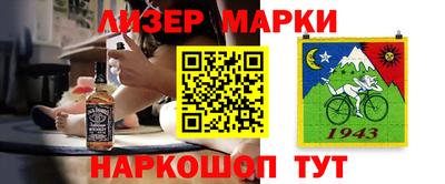 альфа пвп VHQ Ипатово