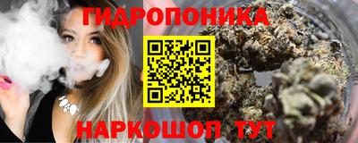 марихуана Ирбит