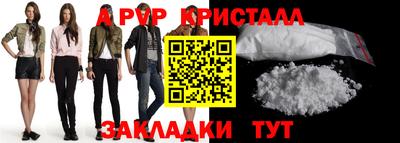 альфа пвп VHQ Ипатово