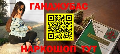 альфа пвп VHQ Ипатово