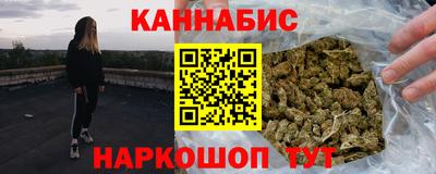 марихуана Ирбит