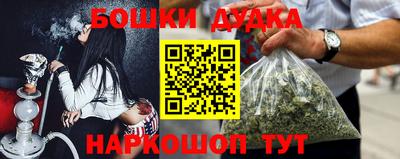марихуана Ирбит