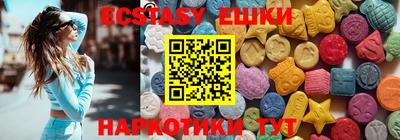 марихуана Ирбит