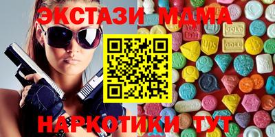 альфа пвп VHQ Ипатово