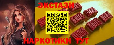 марихуана Ирбит