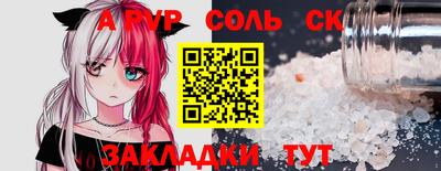альфа пвп VHQ Ипатово