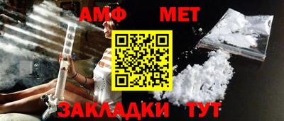 альфа пвп VHQ Ипатово