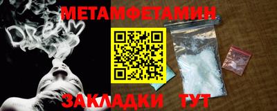 альфа пвп VHQ Ипатово