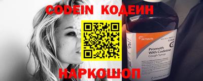 альфа пвп VHQ Ипатово
