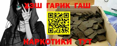 альфа пвп VHQ Ипатово