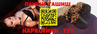 шишки Новоалександровск