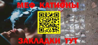 альфа пвп VHQ Ипатово