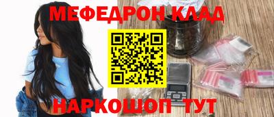 альфа пвп VHQ Ипатово
