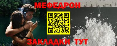 марихуана Ирбит