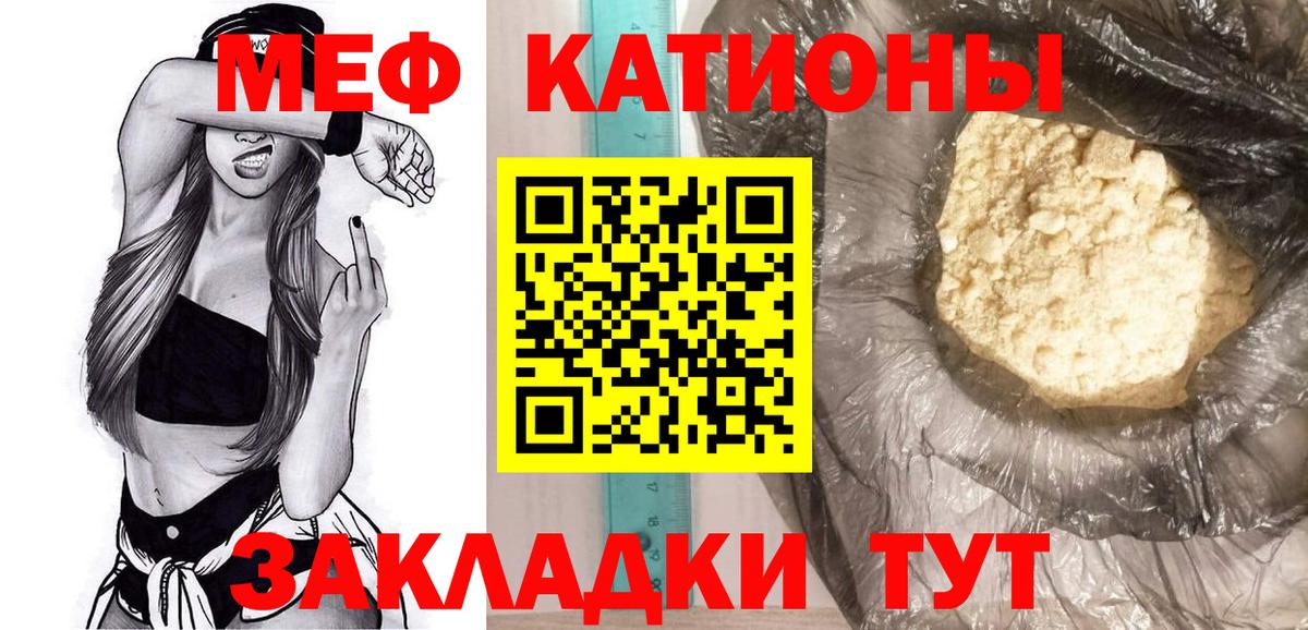 Меф кристаллы Лысьва