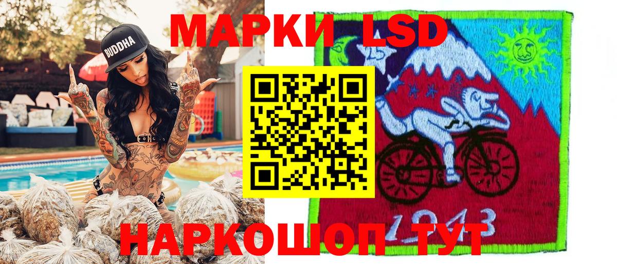 Марки NBOMe 1500мкг  Вход с VPN  Лысьва 