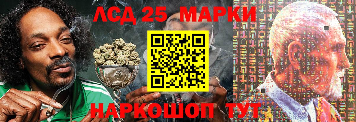 Марки N-bome 1500мкг Лысьва