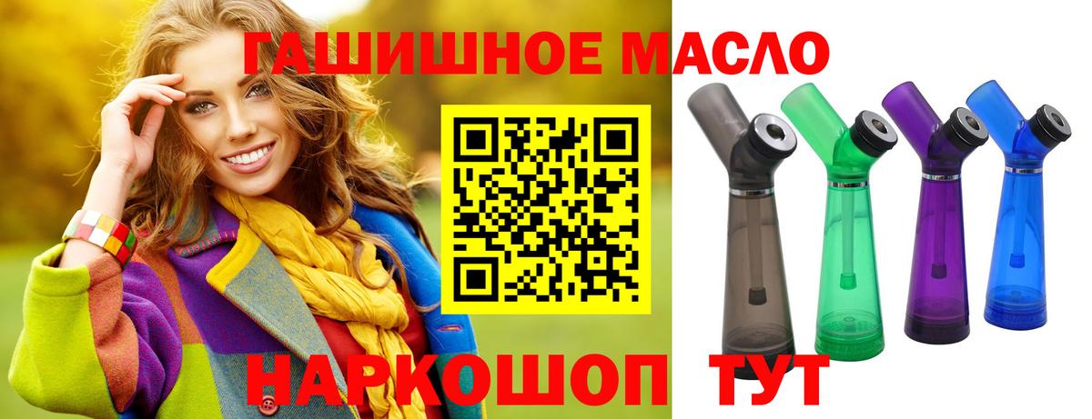ТГК концентрат  Вход с VPN  Лысьва 