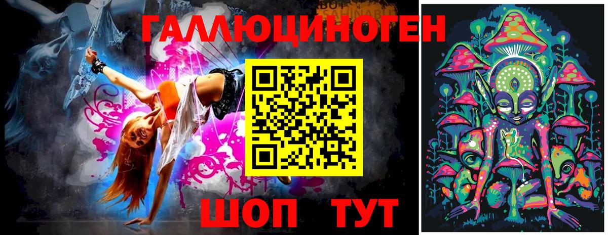 Псилоцибиновые грибы GOLDEN TEACHER Лысьва