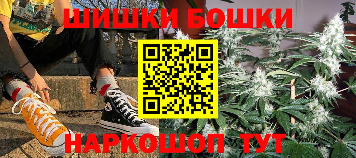 Конопля семена Лысьва